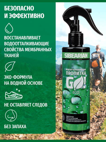 Изображение товара Водоотталкивающая пропитка Sibearian Go! Eco 1117-SBR (250мл)