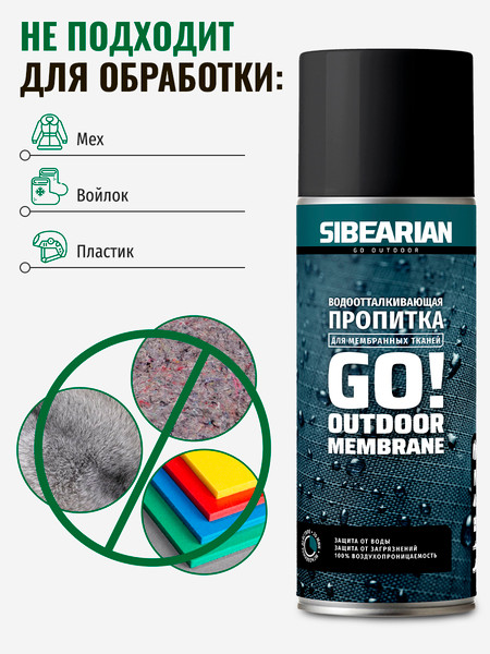 Изображение товара Водоотталкивающая пропитка Sibearian Go! 1172-SBR (400мл)