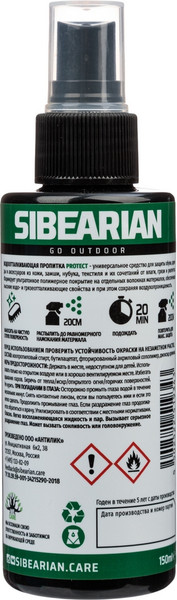 Изображение товара Водоотталкивающая пропитка Sibearian Protect 1101-SBR (150мл)