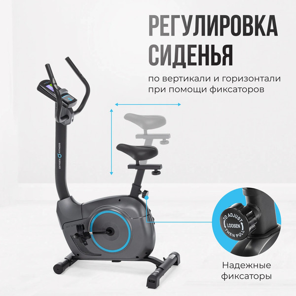 Изображение товара Велотренажер Oxygen Fitness Jet Stream A