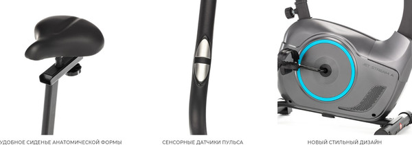 Изображение товара Велотренажер Oxygen Fitness Jet Stream A
