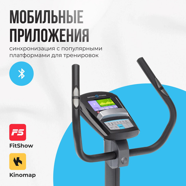 Изображение товара Велотренажер Oxygen Fitness Jet Stream A