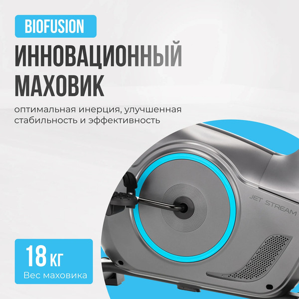 Изображение товара Велотренажер Oxygen Fitness Jet Stream A