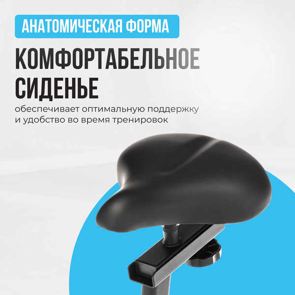 Изображение товара Велотренажер Oxygen Fitness Jet Stream A