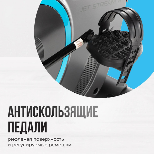Изображение товара Велотренажер Oxygen Fitness Jet Stream A