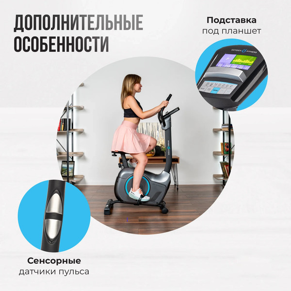 Изображение товара Велотренажер Oxygen Fitness Jet Stream A
