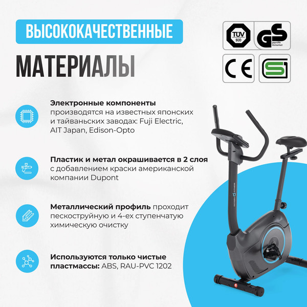 Изображение товара Велотренажер Oxygen Fitness Jet Stream A