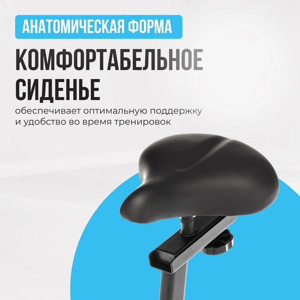 Изображение товара Велотренажер Oxygen Fitness Jet Stream M