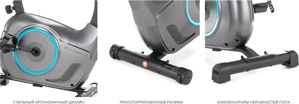 Изображение товара Велотренажер Oxygen Fitness Jet Stream M