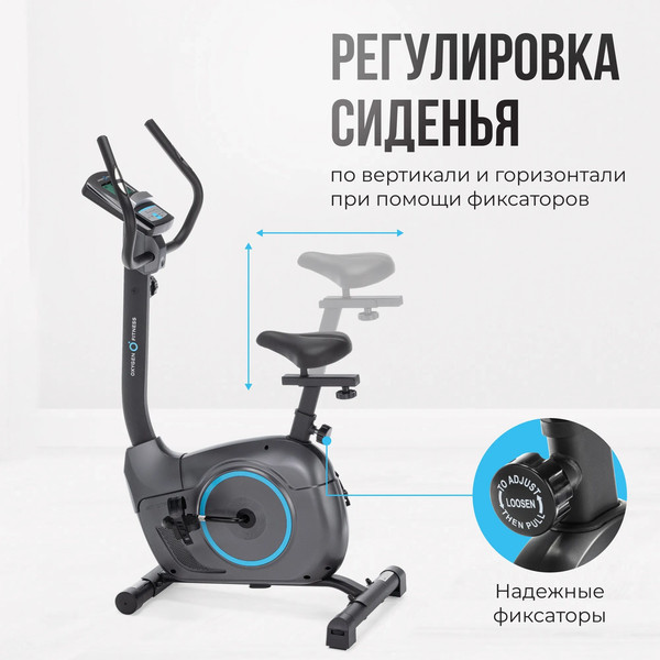 Изображение товара Велотренажер Oxygen Fitness Jet Stream M