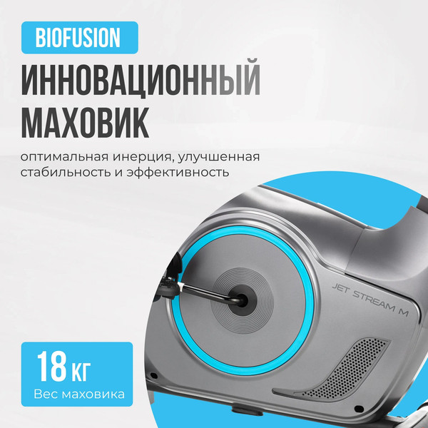 Изображение товара Велотренажер Oxygen Fitness Jet Stream M