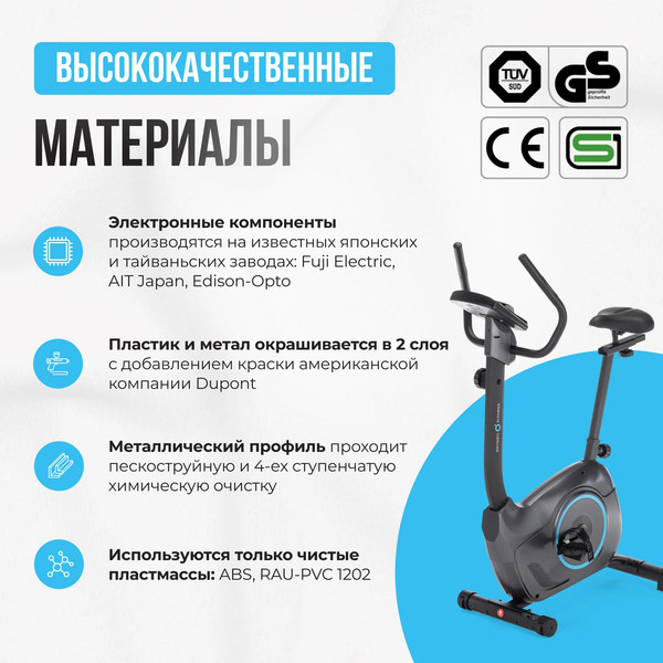Изображение товара Велотренажер Oxygen Fitness Jet Stream M