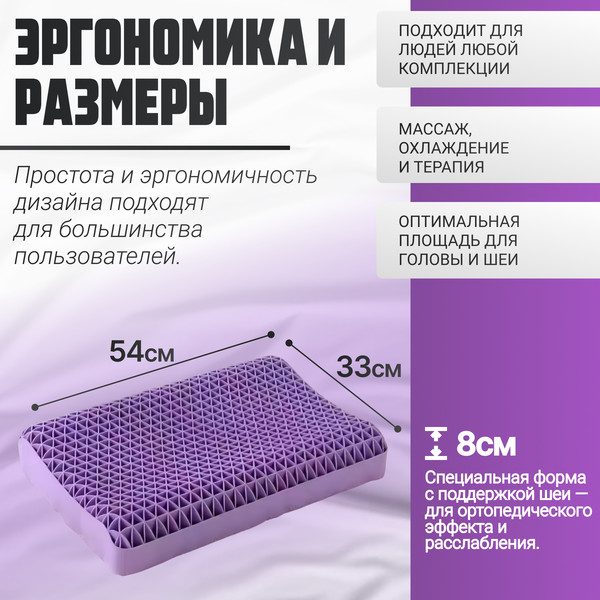 Изображение товара Ортопедическая подушка Mio Tesoro 33x54x8 / AL2462103