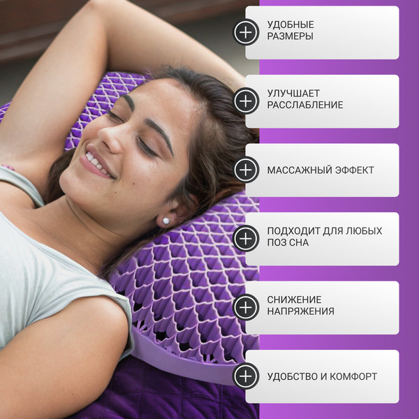 Изображение товара Ортопедическая подушка Mio Tesoro 51x30x8 / AL2462104