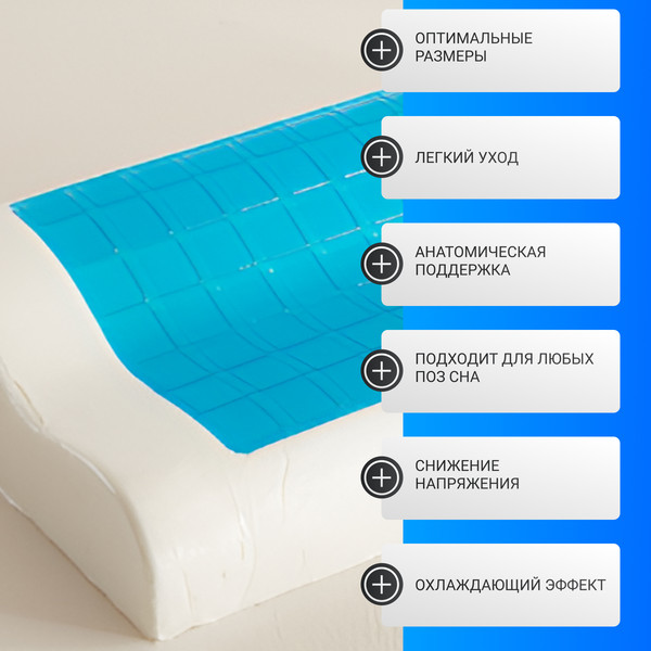 Изображение товара Ортопедическая подушка Mio Tesoro 60x35x12 / AL2462114