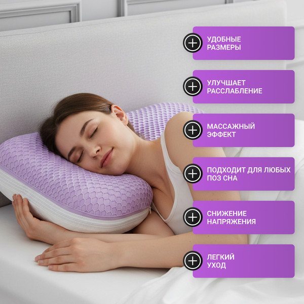 Изображение товара Ортопедическая подушка Mio Tesoro 35x60 / AL2462115