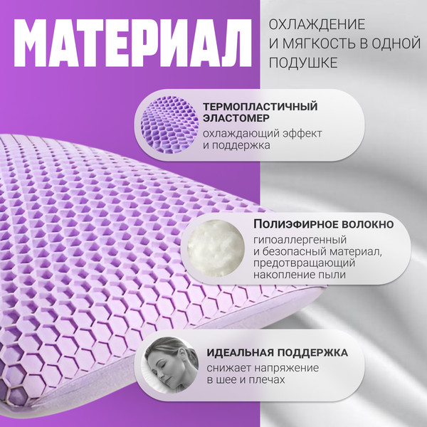 Изображение товара Ортопедическая подушка Mio Tesoro 40x60 / AL2462116