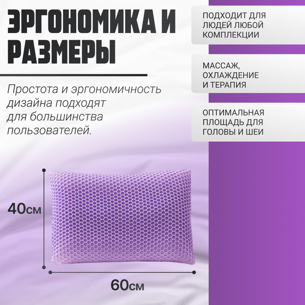 Изображение товара Ортопедическая подушка Mio Tesoro 40x60 / AL2462116