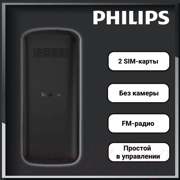 Изображение товара Мобильный телефон Xenium X170 / CTX170BK/00 (черный)