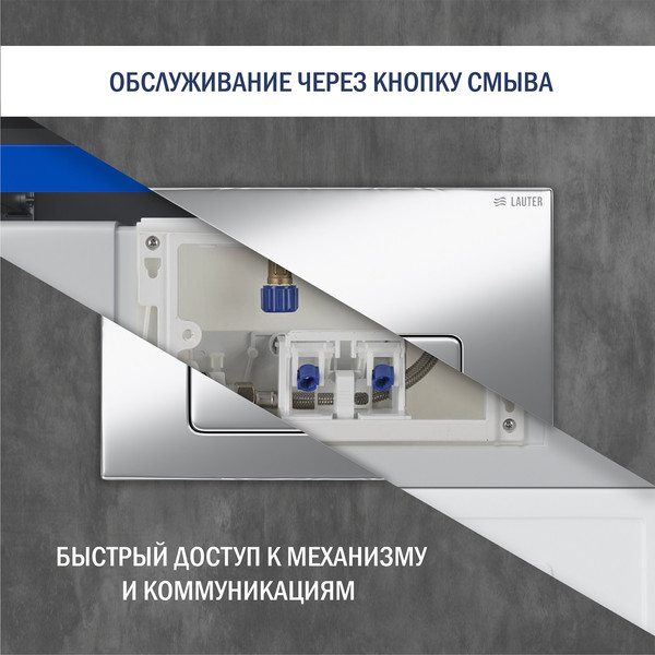 Изображение товара Унитаз подвесной с инсталляцией Lauter Sulzdorf + 21901001 (белый с микролифтом и кнопкой смыва 219703F сатин)