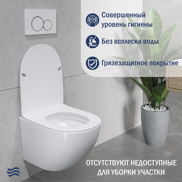 Изображение товара Унитаз подвесной с инсталляцией Lauter Sulzdorf (белый с микролифтом и кнопкой смыва 219703HD сатин)