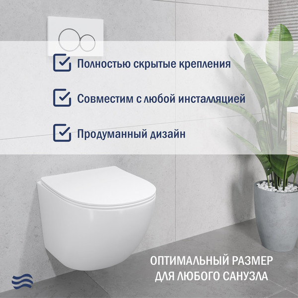 Изображение товара Унитаз подвесной с инсталляцией Lauter Sulzdorf (белый с микролифтом и кнопкой смыва 219703HD сатин)