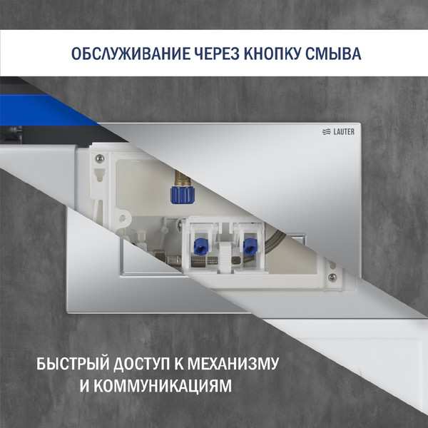 Изображение товара Унитаз подвесной с инсталляцией Lauter Sulzdorf (белый с микролифтом и кнопкой смыва 219703HD сатин)