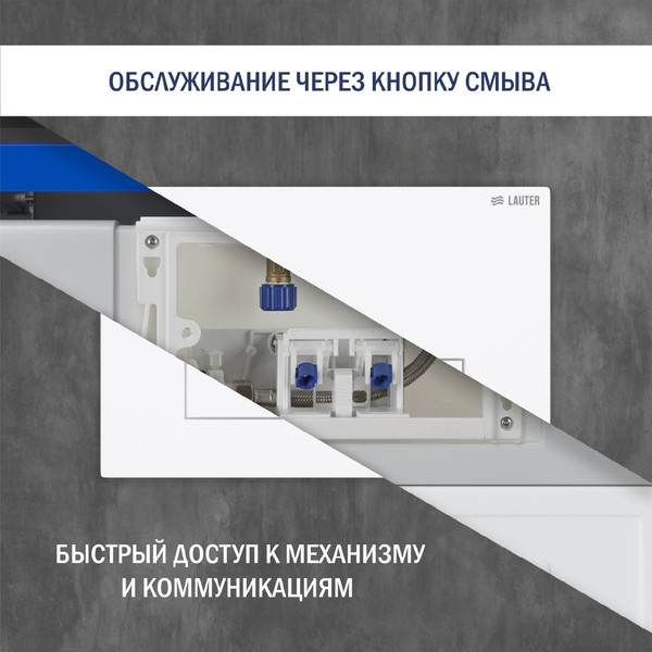 Изображение товара Унитаз подвесной с инсталляцией Lauter Sulzdorf + 21901001 (белый с микролифтом и кнопкой смыва 219702HD белый)