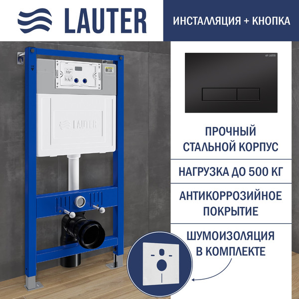 Изображение товара Унитаз подвесной с инсталляцией Lauter Sulzdorf + 21901001 (белый с микролифтом и кнопкой смыва 219704HD черный)
