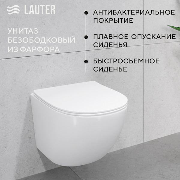 Изображение товара Унитаз подвесной с инсталляцией Lauter Sulzdorf + 21901001 (белый с микролифтом и кнопкой смыва 219701HD хром)