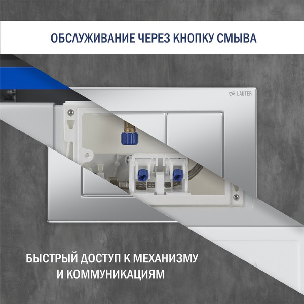 Изображение товара Унитаз подвесной с инсталляцией Lauter Sulzdorf + 21901001 (белый с микролифтом и кнопкой смыва 219703J сатин)