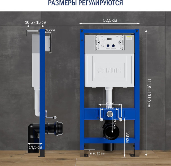 Изображение товара Унитаз подвесной с инсталляцией Lauter Sulzdorf + 21901001 (белый с микролифтом и кнопкой смыва 219704J черный)