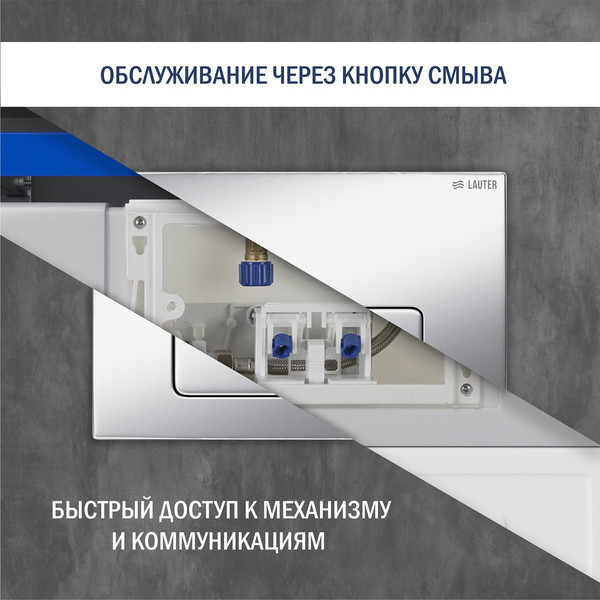 Изображение товара Унитаз подвесной с инсталляцией Lauter Sulzdorf + 21901001 (белый с микролифтом и кнопкой смыва 219701J хром)