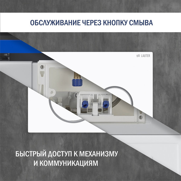 Изображение товара Унитаз подвесной с инсталляцией Lauter Sulzdorf + 21901001 (белый с микролифтом и кнопкой смыва 219702E белый)