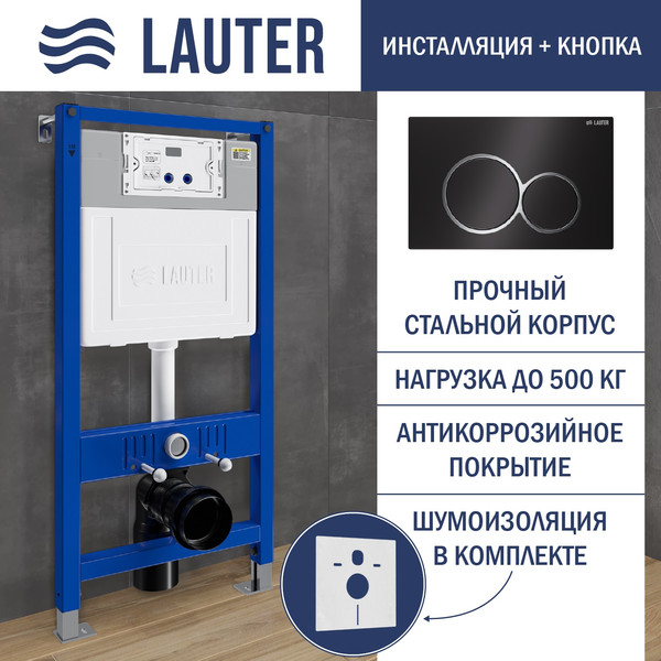 Изображение товара Унитаз подвесной с инсталляцией Lauter Sulzdorf + 21901001 (белый с микролифтом и кнопкой смыва 219704E черный)