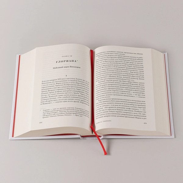 Изображение товара Книга Альпина Дом Виндзоров: Правда и вымысел о жизни королевской семьи (Браун Тина)