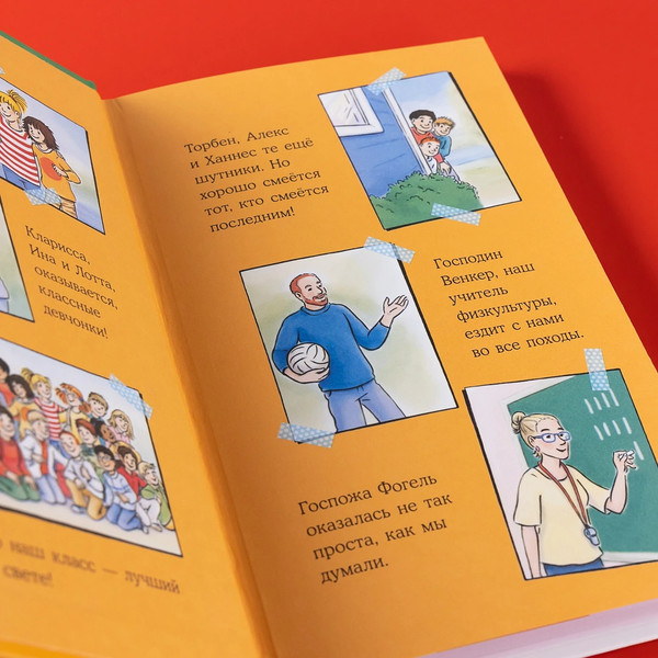 Изображение товара Книга Альпина Конни в летнем лагере твердая обложка (Беме Юлия)