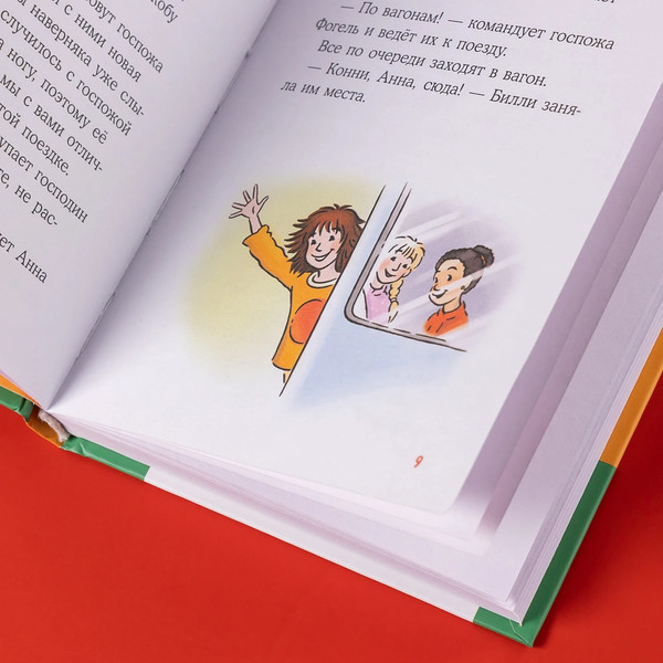 Изображение товара Книга Альпина Конни в летнем лагере твердая обложка (Беме Юлия)