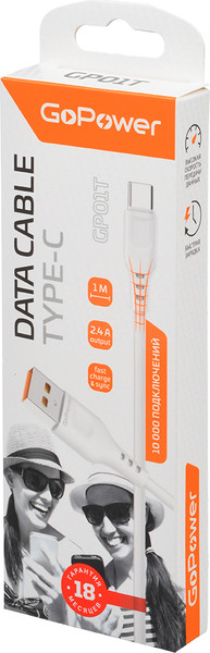 Изображение товара Кабель GoPower GP01T / 00-00018565 (1м, белый)
