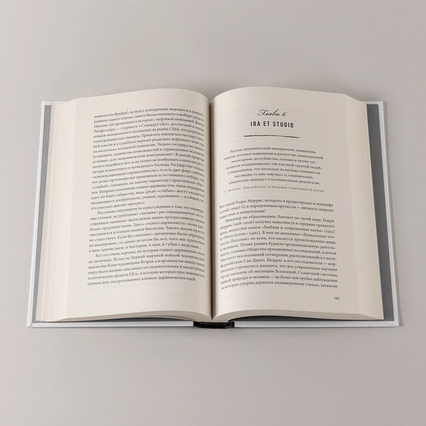 Изображение товара Книга Альпина Мертвый лев: Посмертная биография Дарвина и его идей (Винарский Максим)