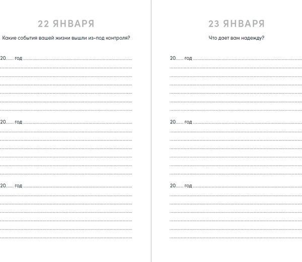 Изображение товара Дневничок Альпина Один вопрос в день для хорошего настр-я. Гранат / 9785961498417