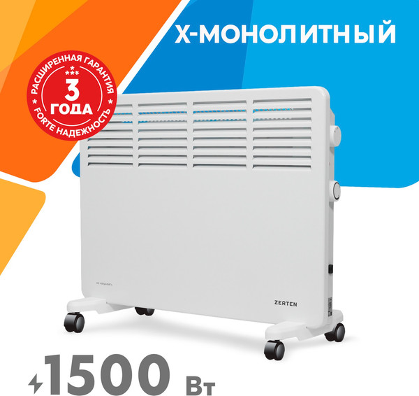Изображение товара Конвектор Zerten ZK-15