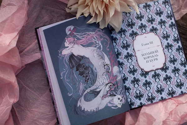 Изображение товара Книга МИФ Русалочка твердая обложка (Андерсен Ханс Христиан)