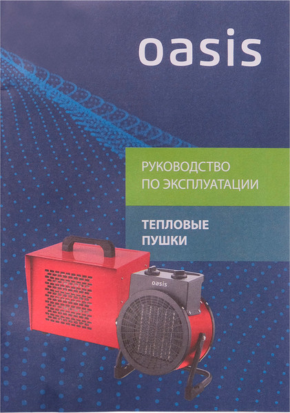 Изображение товара Тепловая пушка электрическая Oasis TPK-30 NEW