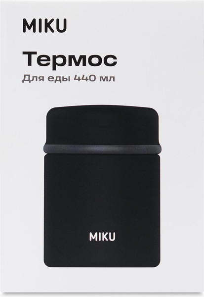 Изображение товара Термос для еды Miku TH-FD-440-BLK (440мл, черный)
