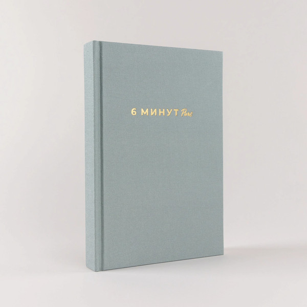Изображение товара Мотивационный ежедневник Альпина 6 минут Pure / 9785961495744 (Спенст Доминик)