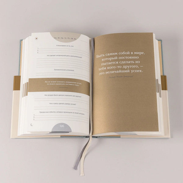 Изображение товара Мотивационный ежедневник Альпина 6 минут Pure / 9785961495744 (Спенст Доминик)