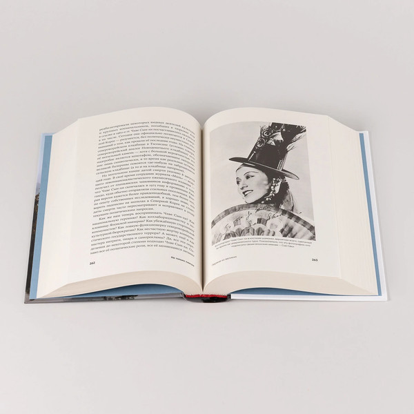 Изображение товара Книга Альпина Не только кимчхи, твердая обложка (Ланьков Андрей)