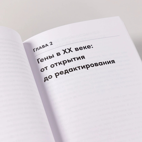 Изображение товара Книга Альпина 30 нобелевских премий, мягкая обложка (Шестова Ольга, Иноземцев Лев)