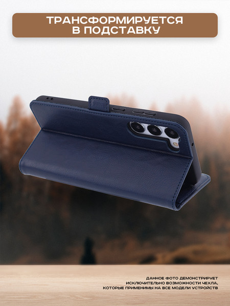 Изображение товара Чехол-книжка Case Book для Realme Note 50/C53/C51/C51s/Narzo N53 4G магн застежка (темно-синий)
